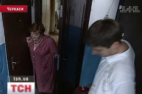 Рієлтор