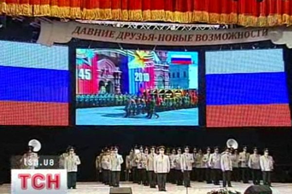 Росія