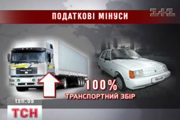 Податкові мінуси