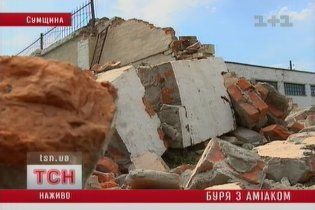 На Сумщині під час буревію стався витік аміаку з м'ясокомбінату