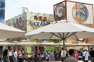 Україна провалила виступ на World Expo 2010