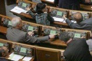 Литвин внеочередно соберет Раду 30 августа