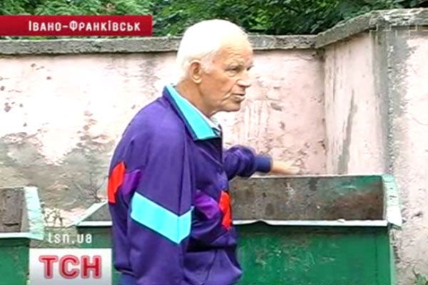 Сміття