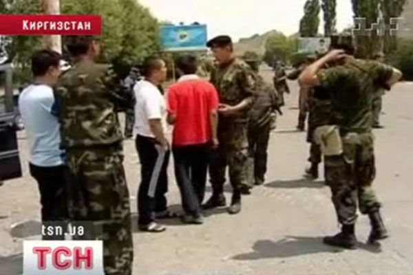 Киргизія