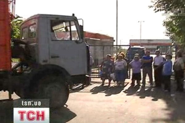 Сміттєзвалище