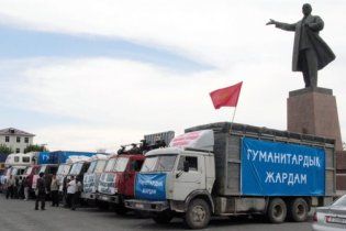 США виділили Киргизії понад 32 млн доларів