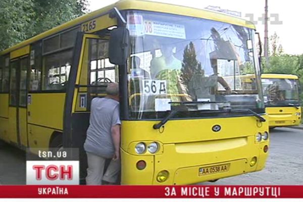 06_marshrutka