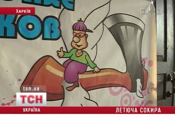 11_flugtag