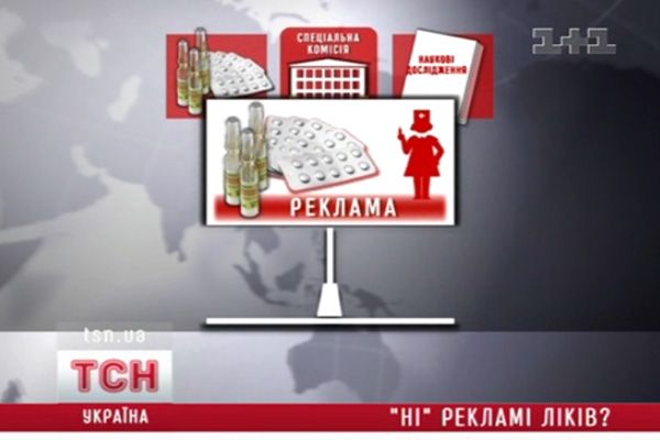 02_lekarstva