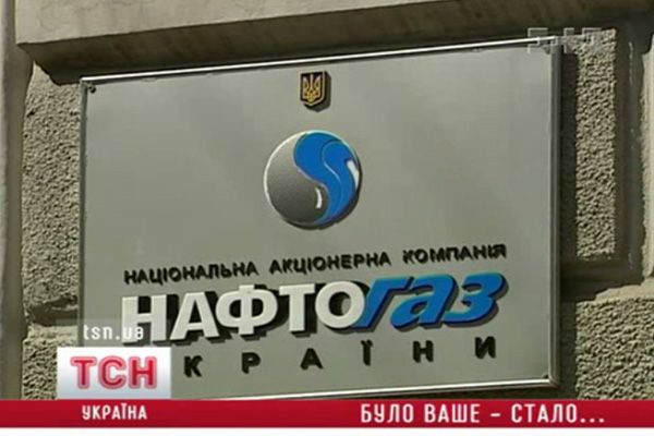 03_gaz