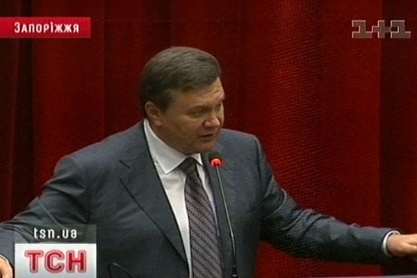 Янукович