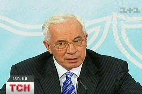 Азаров