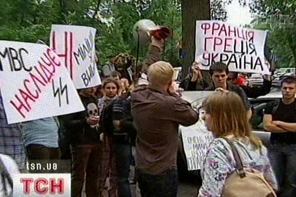 Мітинг