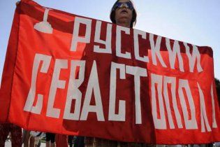 Севастопольський суд відібрав у російської мови регіональний статус