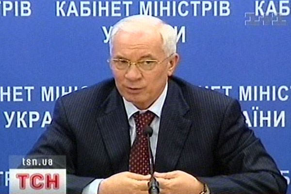 Азаров