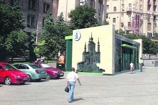 На вулицях Києва з’явиться міськдовідка з інформацією про кожного киянина