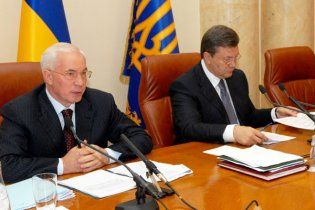 Кабмін дозволив Януковичу призначати прем’єр-міністра