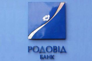 "Родовид Банк" увеличил убытки почти вдвое