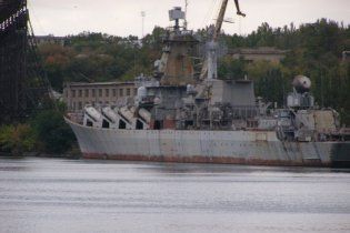 Россия собирается купить ракетный крейсер "Украина"