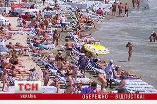 Как правильно уйти в отпуск