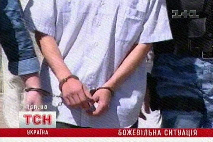 Наручники