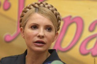 Тимошенко відповіла КРУ: не я витрачала державні гроші на конкурси краси