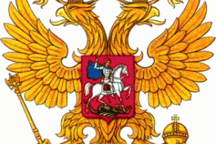 В Полтаве установят памятник с символом русского самодержавия