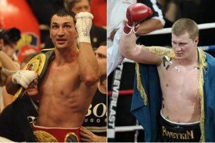 Кличко поставив Повєткіну фінгал