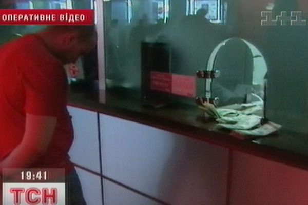 Хабарництво