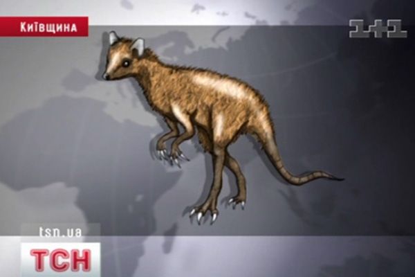Чупакабра