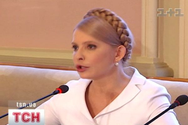 Юлія Тимошенко