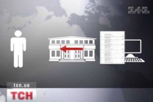 В Україні стало важче і дорожче зареєструвати нерухомість