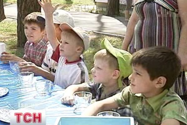 Інтернат
