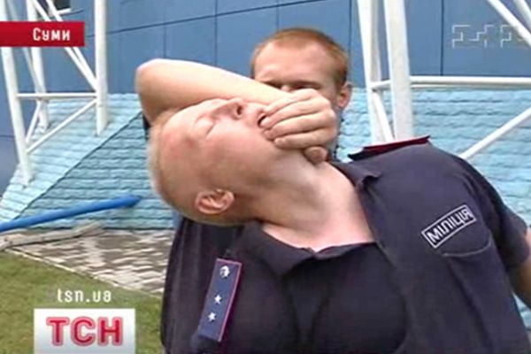 Захват