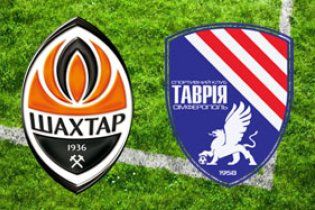 "Шахтер" - "Таврия" - 7:1. Суперкубок едет в Донецк
