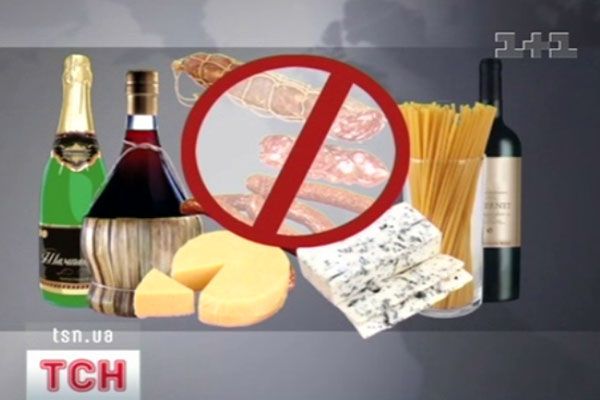 Продукти