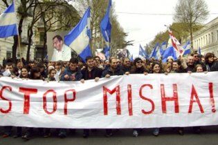 Расследование в Европе: акции против Саакашвили финансировала грузинская мафия