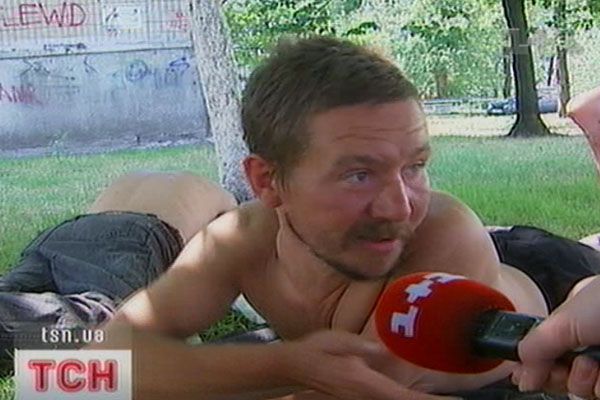 Волоцюги