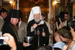 Управление госохраны наградило отличием митрополита Владимира