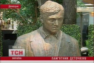 У Донецьку відкрили пам'ятник "радянському Робіну Гуду" Юрію Дєточкіну