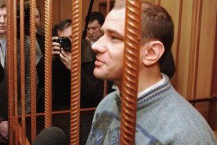 Двое из "российских изменников" остались в Британии
