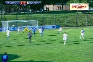 "Арсенал" - "Металург" З - 1:0. Найцікавіші моменти матчу