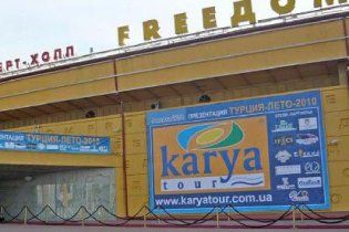 От банкротства турецкого туроператора пострадали около 4 тысяч украинцев