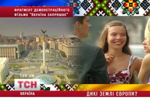 03_ukr
