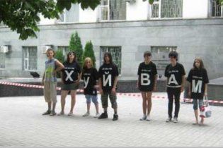 В Донецке молодежь нецензурными буквами выстроилась перед СБУ