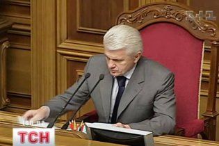 Литвин подписал скандальный закон о местных выборах