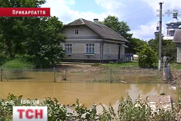 Прикарпаття