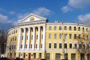 Фонд держмайна пішов на мирову з Могилянкою: гуртожитки залишать