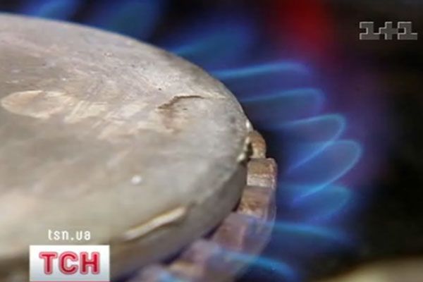 Газ