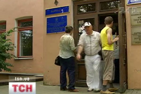 Академії